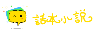 争鸡失羊网